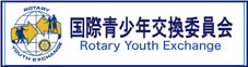 国際青少年バナー
